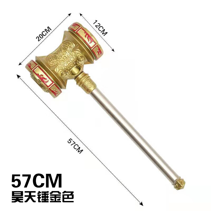 初灿昊天锤玩具斗罗大陆周边pu软橡胶儿童武器海神三叉戟特超大号一米