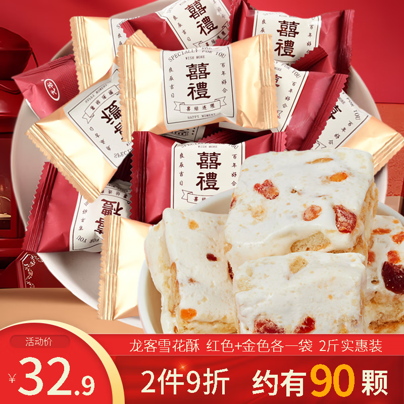 ����ϲ��ѩ����1000g ϲ��ţ������ܽ ����ǹ�����������2���װ