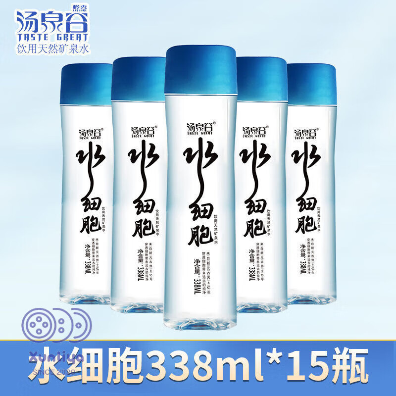 食芳溢汤泉谷水细胞高档天然矿泉水338ml*15瓶装偏硅酸弱碱性饮用纯净