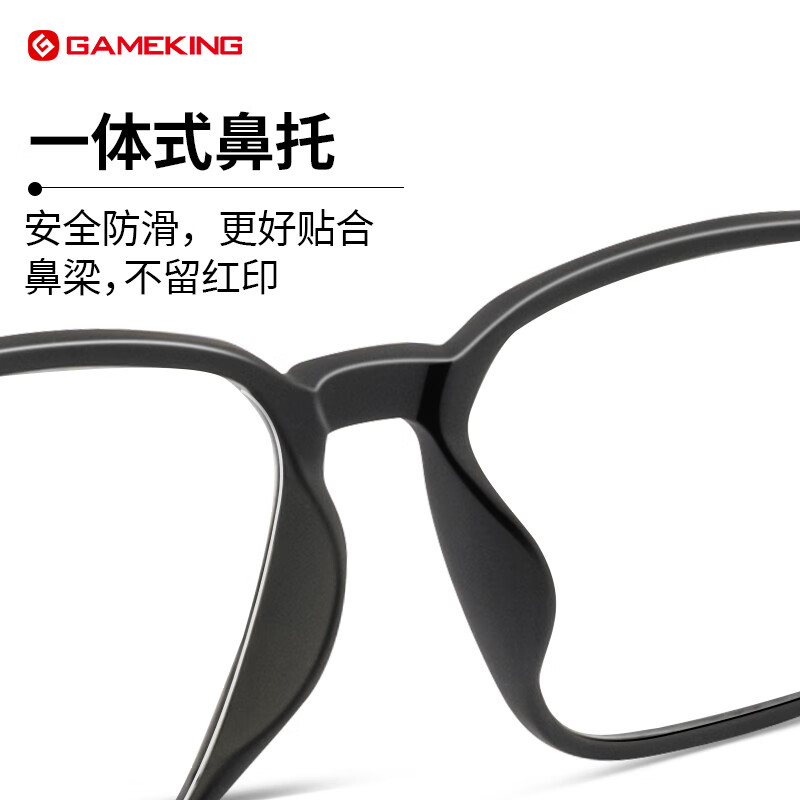 Gameking防蓝光眼镜男女防辐射眼镜无度数眼睛框手机电脑游戏平光镜3388