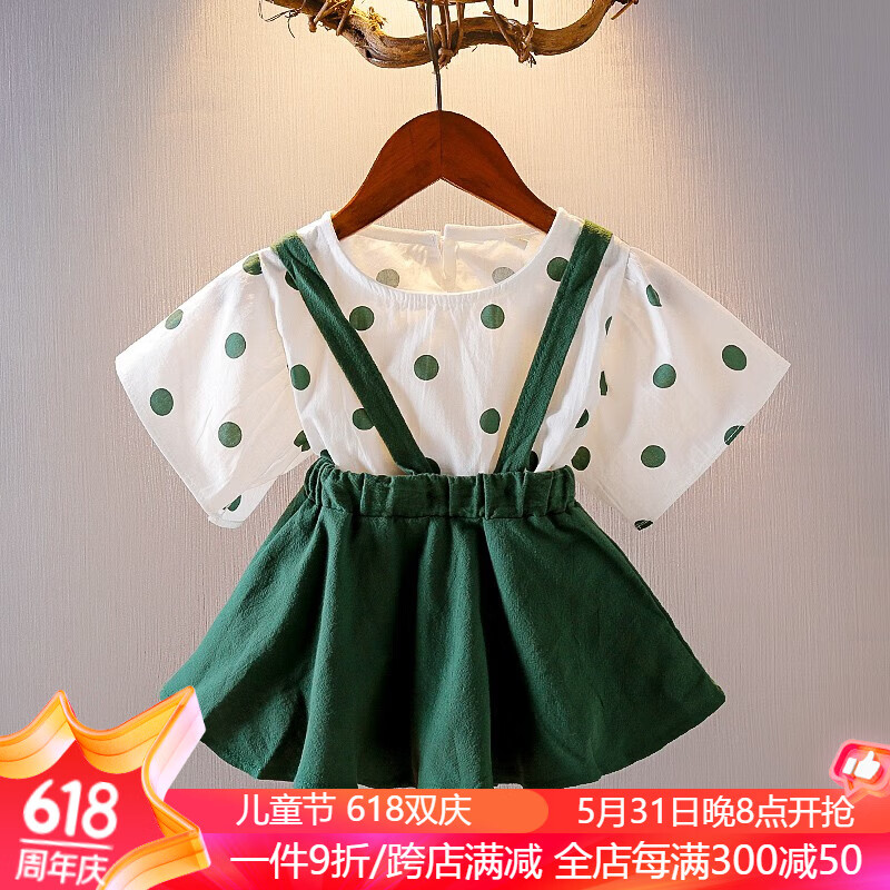 女宝宝夏装套装0-1-2-3一岁女童裙子两件套婴儿夏天衣服女孩童装 绿色