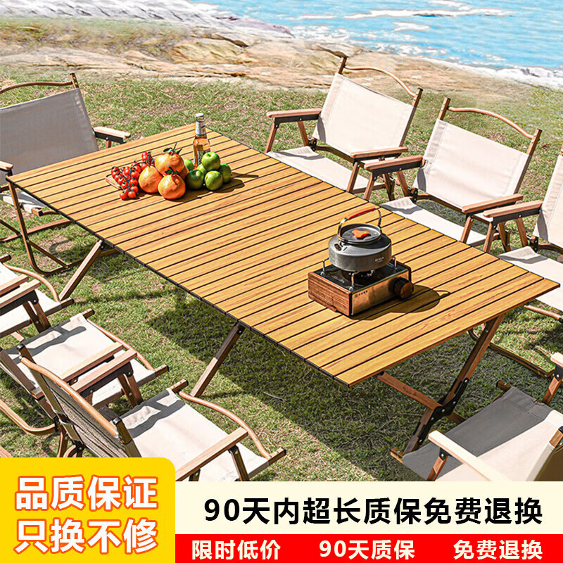 gosoo户外折叠桌 碳钢蛋卷桌 露营桌子摆摊桌椅便携式野餐野营装备大号