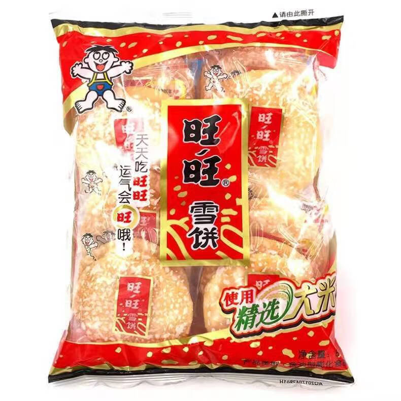 旺旺旺旺雪餅84g*20包小包裝休閑膨化米果餅干雪米餅兒童零食新款 旺旺雪餅84g
