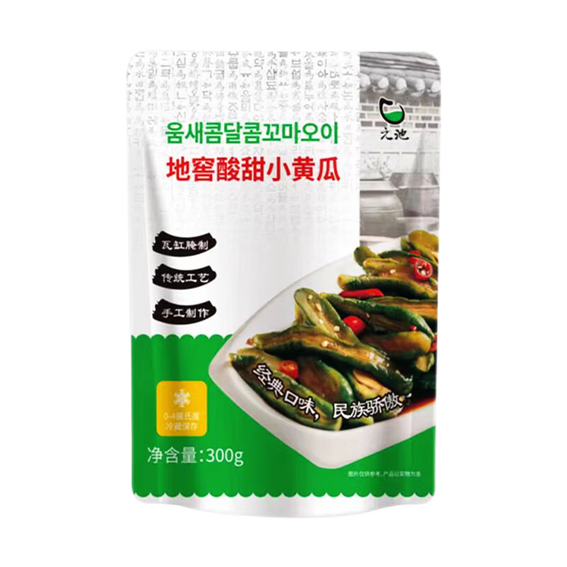 元池地窖酸甜小黃瓜300g東北延邊朝鮮族特產(chǎn)韓式泡菜腌菜下飯菜小咸菜 1袋裝