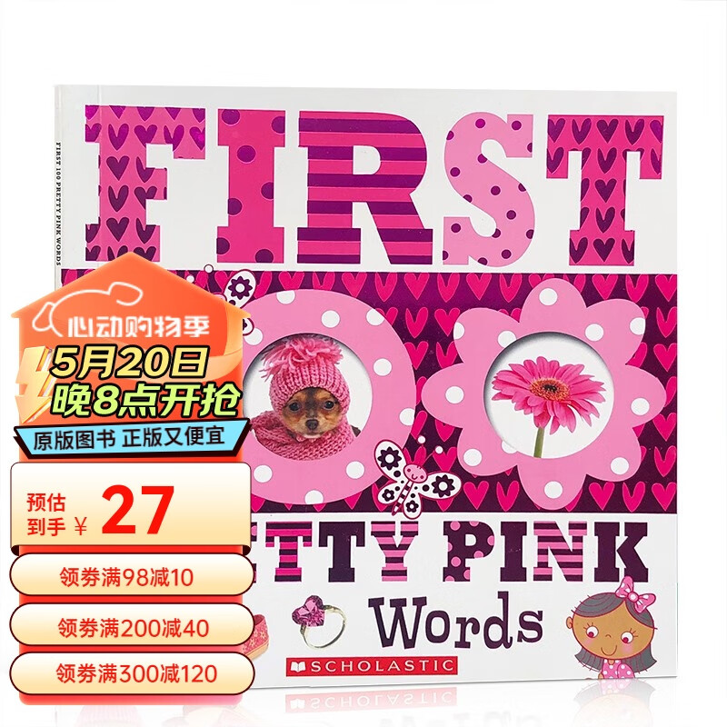 英文原版 first 100 pretty pink words 前100个漂亮的粉色的单词