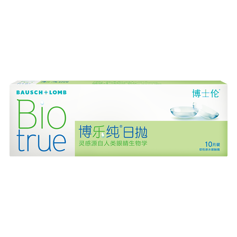 ���ڲ�������ʿ�׽��������۾� ���ִ�����10Ƭ  ��Ů�����۾�ԭװ���ڳ�ˮ��78%��ˮ  ����һ�������� ���ִ�������10Ƭ 350��