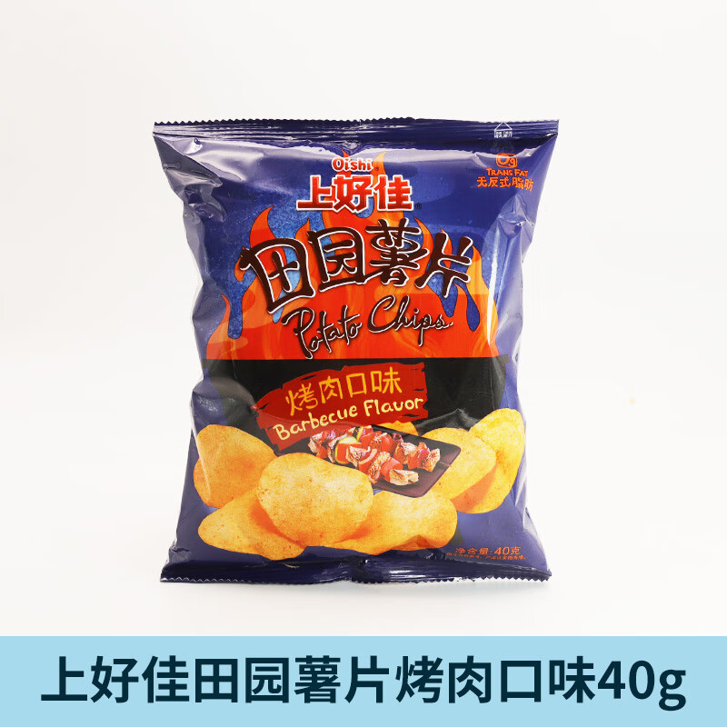 上好佳鲜虾片虾条薯片洋葱圈零食大礼包解馋小吃怀旧休闲食品批发 田园薯片烤肉口味40g*2包