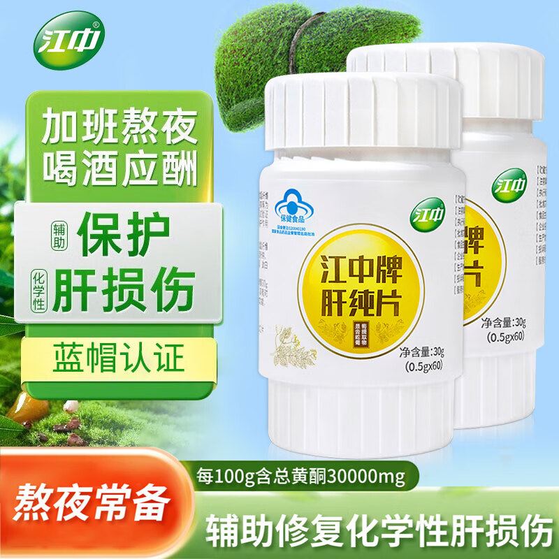 ���ڲ����������ƻ��δ�Ƭ ����������ѧ�Ը����� ���˼Ӱాҹ���̾���ʿ�ƺ����κȾ�Ӧ�껤��Ƭ�����Ʒ �δ�Ƭ5ƿװ 191Ԫ