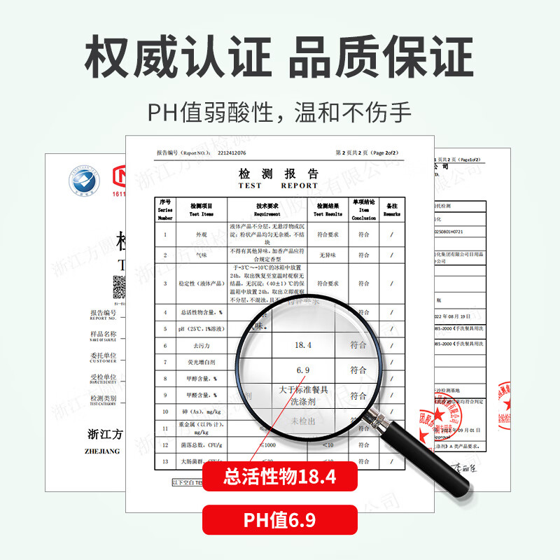 传化绿茶洗洁精4斤家庭装家用厨房餐饮去油实惠装餐具净2kg温和不伤手 家用洗洁精