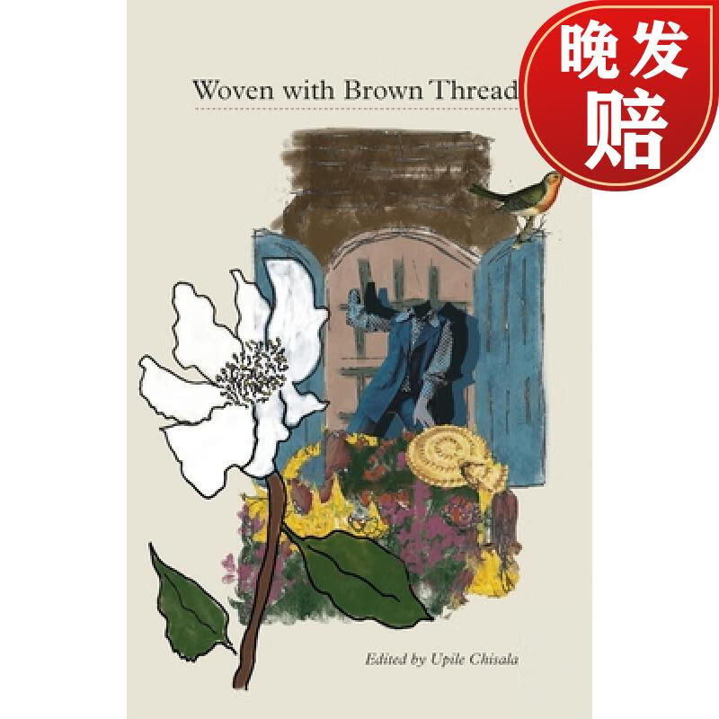 【4周达】woven with brown thread