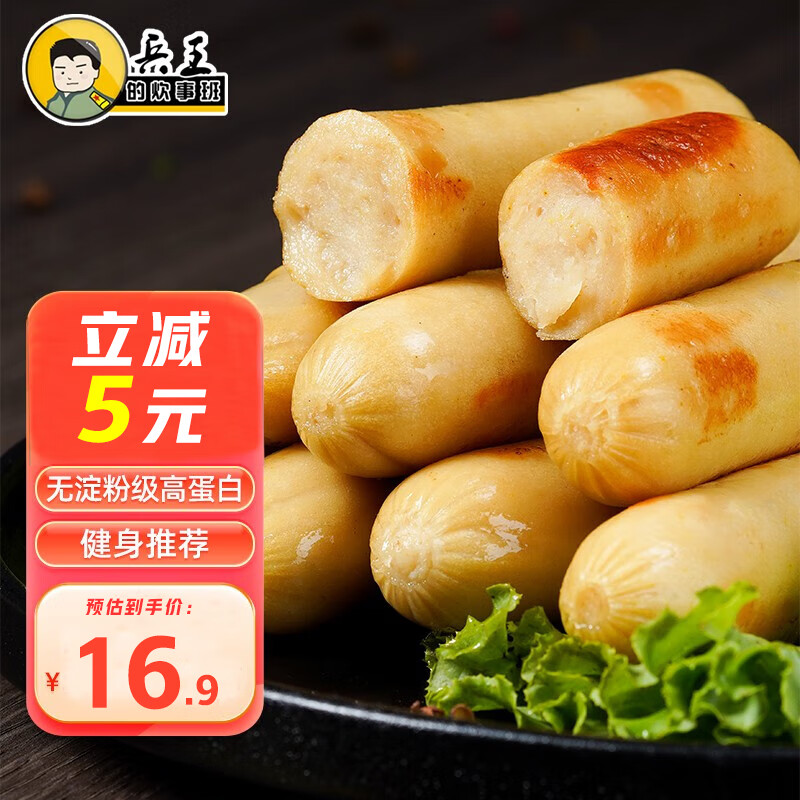 方便食品价格查询历史|方便食品价格走势图