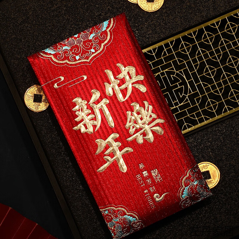 琦莎红包袋大号1万龙年新年红包2024新款创意龙年开工大吉红包袋春节