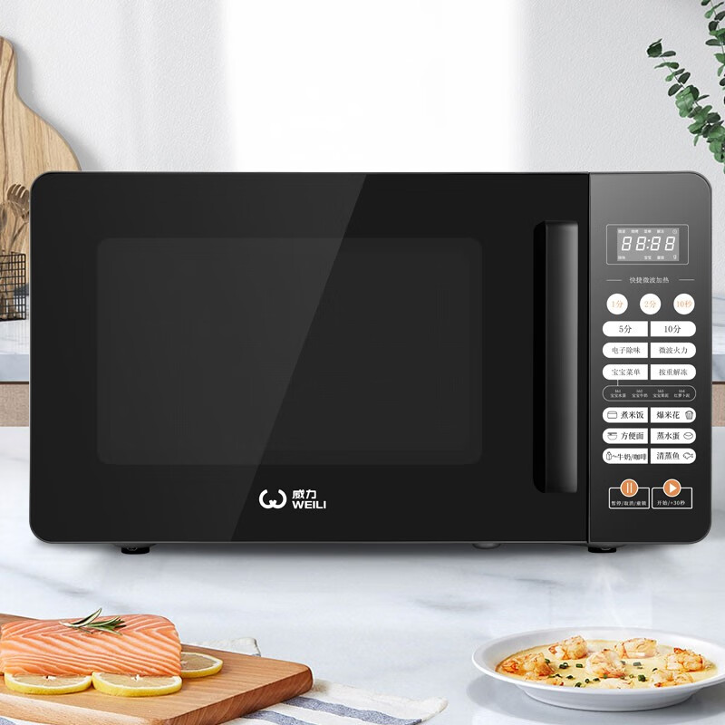 weili微波炉家用小型迷你微波炉20升多功能转盘式旋钮操控立体加热