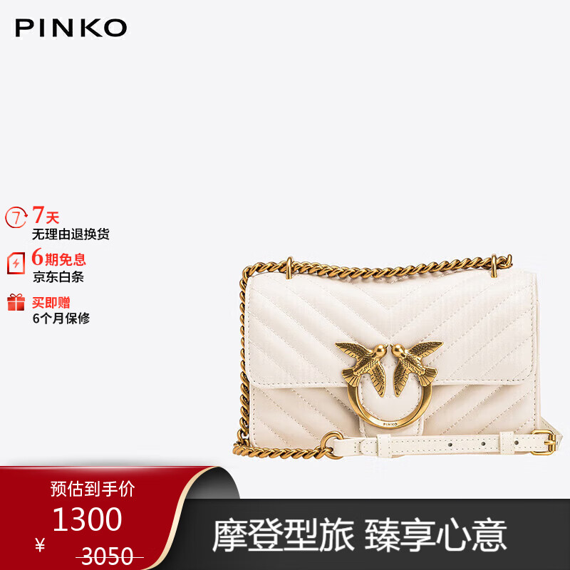 最准确的箱包历史价格查询软件|箱包价格历史