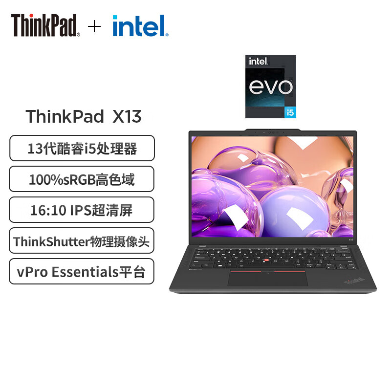 ThinkPad X13 13.3ӢᱡЯʼǱ 13i5-1340P 16G 512G vPro 칫