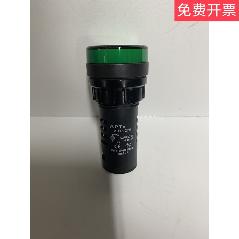 APT孔径22指示灯AD16-22D/G28绿色ACDC220V
