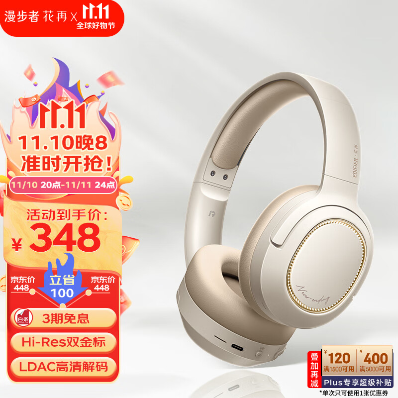 网购蓝牙无线耳机历史价格走势|蓝牙无线耳机价格走势