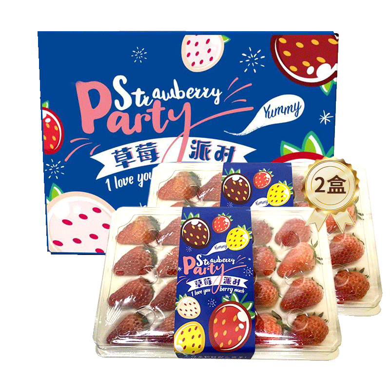 Mr.Seafood 京鲜生 奶油草莓700g 中果 单果约15g