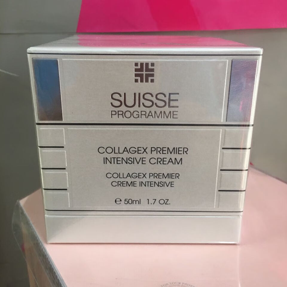 magt瑞士suisseprogramme葆丽美骨胶原紧致密集修护面霜50ml