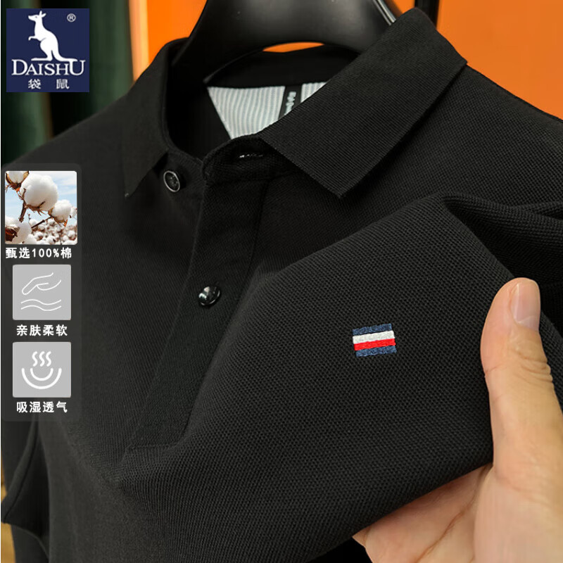 ڲDAISHU޳tд＾괿ɫɷPolo FL8012ɫ 185/3XL Ƽ175-195