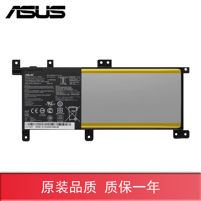 华硕 a556u k556u f556u fl5900u vm591u c21n1509 笔记本电池