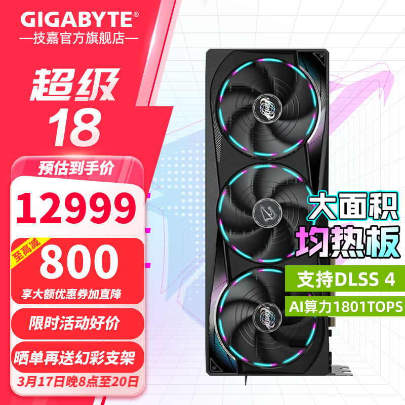 ���Σ�GIGABYTE��RTX 5080 16G��Ϸ�Կ�4K ħӥ/ѩӥ/������ ̨ʽ���Ժ��������ϷAI��ͼ��Ⱦ���ѧϰ 4080S ��������5080 AORUS M 16G