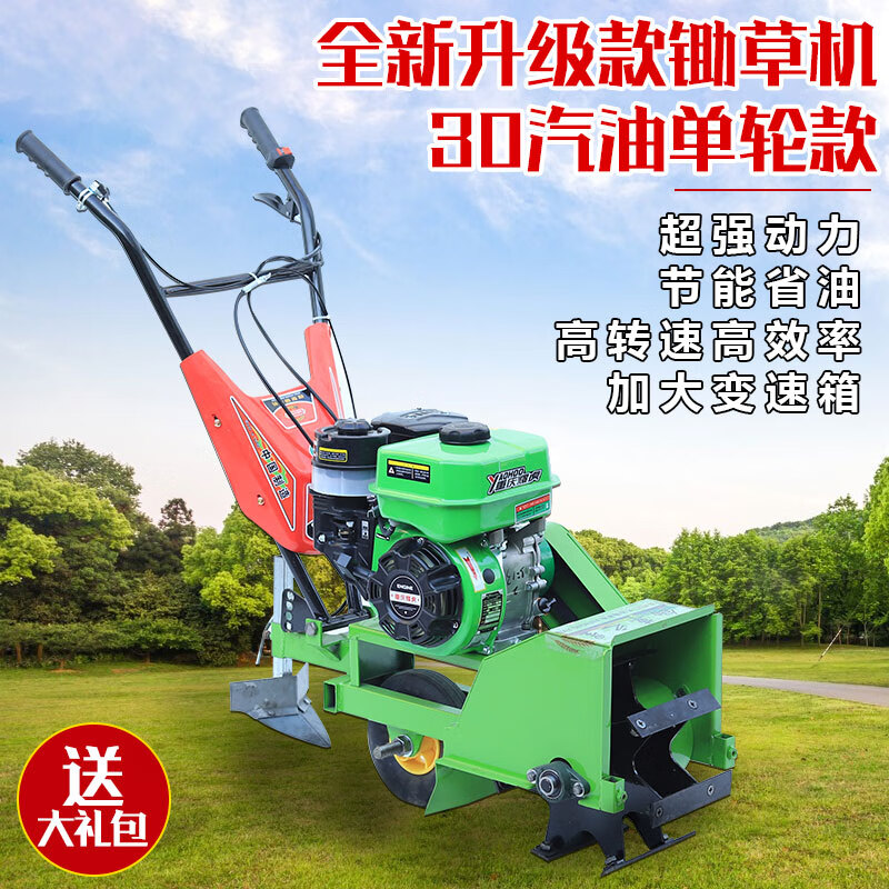 聚莱特新款小型柴油除草机 多功能除草微耕机农田果园开沟松土锄草