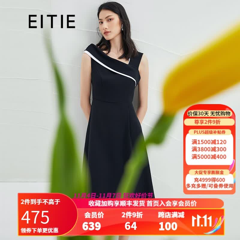 爱特爱（EITIE）气质优雅收腰a字礼服连衣裙夏季新款单肩吊带撞色商场同款6577206 黑20 165/40/L怎么样,好用不?