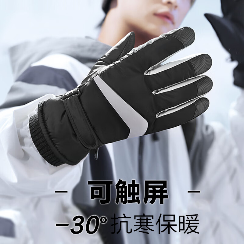 目丸保暖手套男女户外冬天骑行防寒风加绒厚触屏女防水冬季棉滑雪手套 1#黑色 深度暖手套-男款