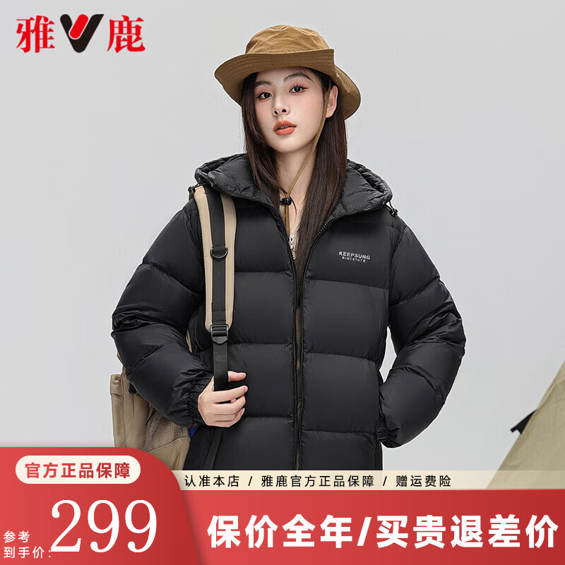 雅鹿羽绒服女连帽2024新款三防免洗秋冬季户外短款休闲面包服女士外套 黑色 M【推荐110-125斤】