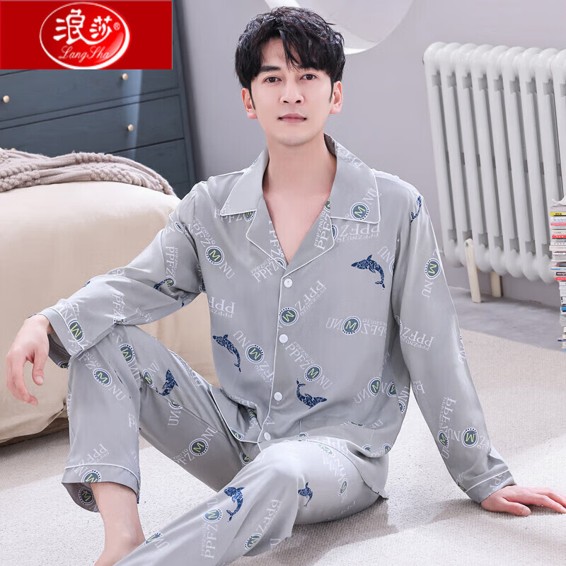 浪莎棉綢睡衣男春秋長(zhǎng)袖綿綢青少年家居服大兒童人造棉學(xué)生套裝夏薄款 ZHL男棉綢長(zhǎng)袖-開衫MC201灰字母 L (100-120斤)