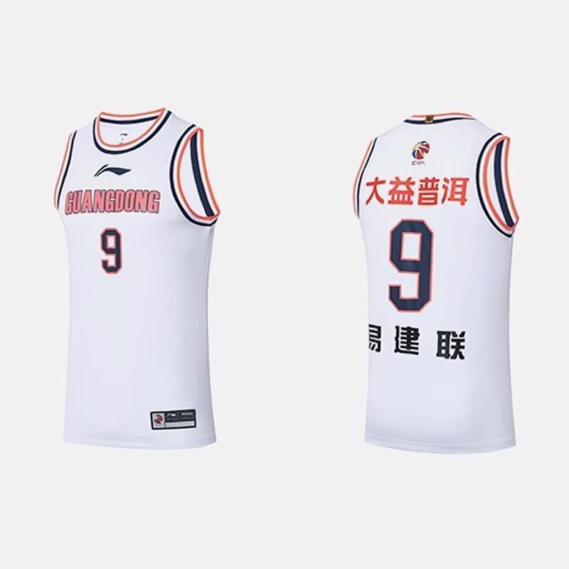 李宁cba易建联球服整合广东队宏远上衣比赛服运动背心 主场-易建联aa