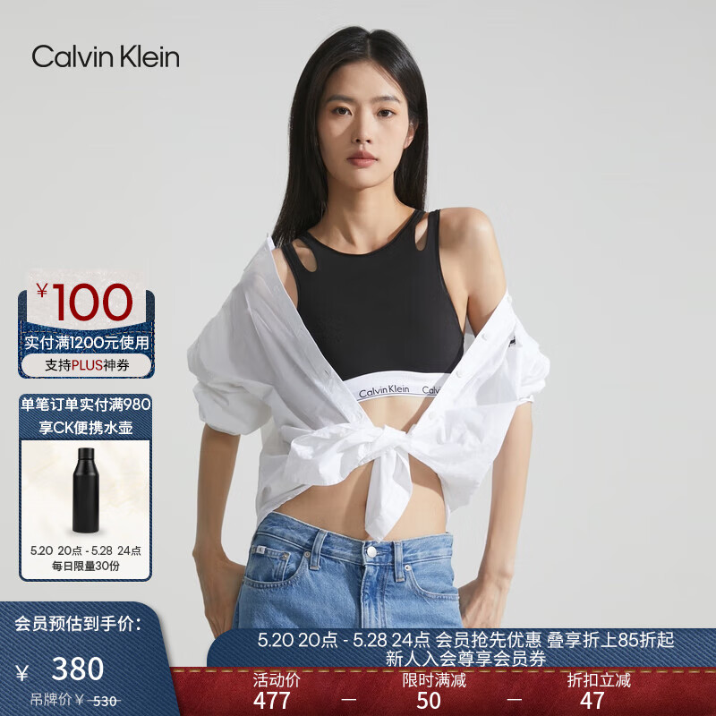 Calvin Klein内衣【摩登引力带】女士ck无钢圈薄垫内搭背心一体式文胸QF7200AD UB1-太空黑 S