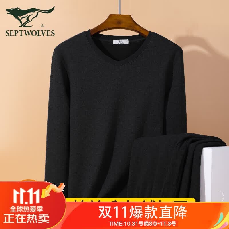 七匹狼保暖内衣男 含羊毛保暖加绒加厚V领冬季内衣套装  黑色 XL高性价比高么？