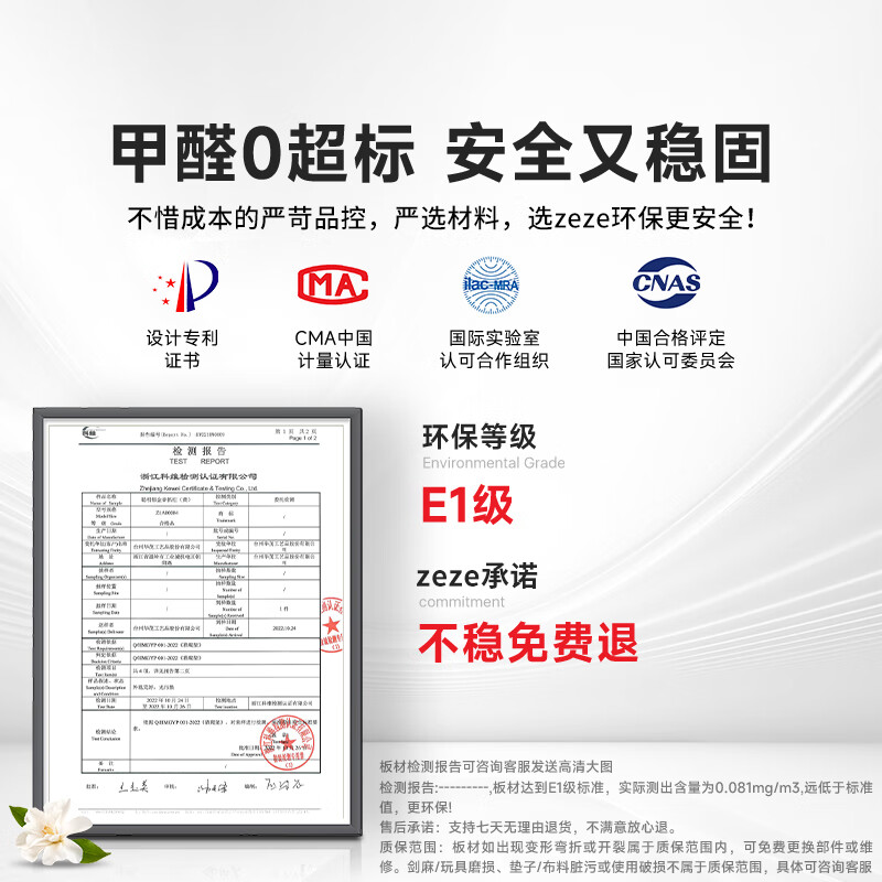 商品缩略图 2