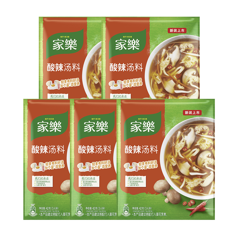 家乐酸辣汤 正宗胡辣汤料包速食方便早餐宵夜家用42gX5袋