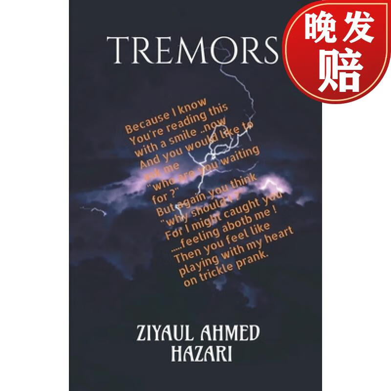【4周达】tremors