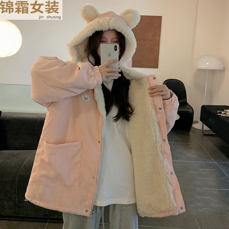 秋冬装2022初中高中学生可爱棉衣棉服 粉色加绒加厚/秋冬女装/棉服冬
