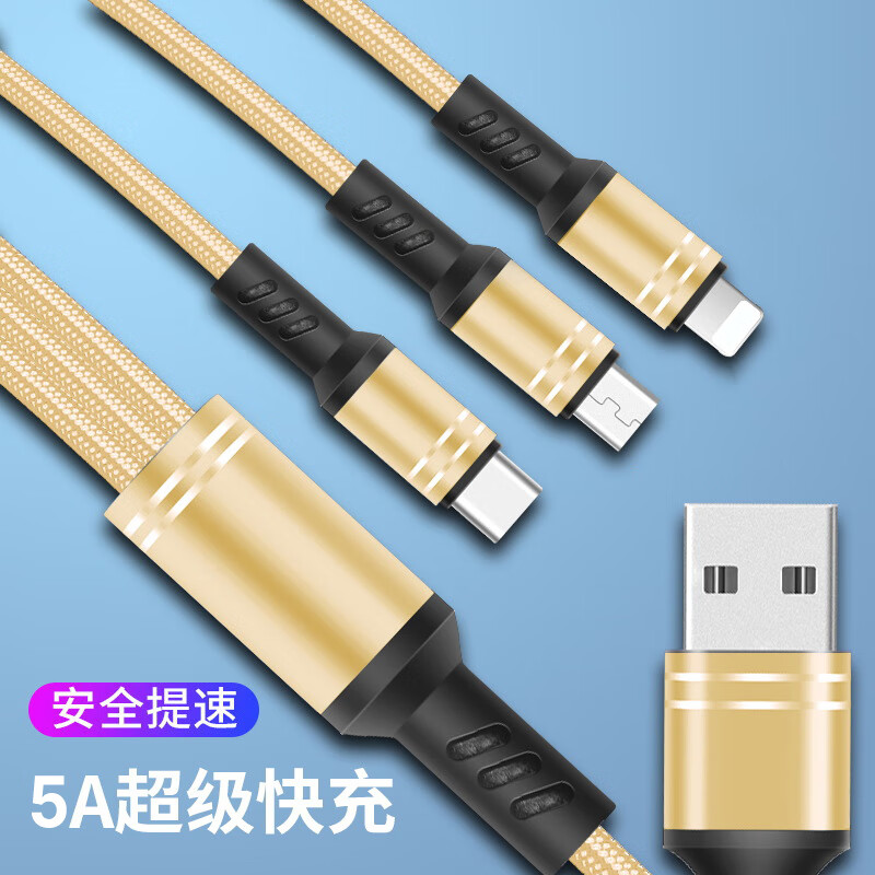 乔鸟【精选】 数据线三合一手机充电线一拖三快充多功能适用安卓type-c苹果加长 一拖三数据线3A红色 1米【1条装】