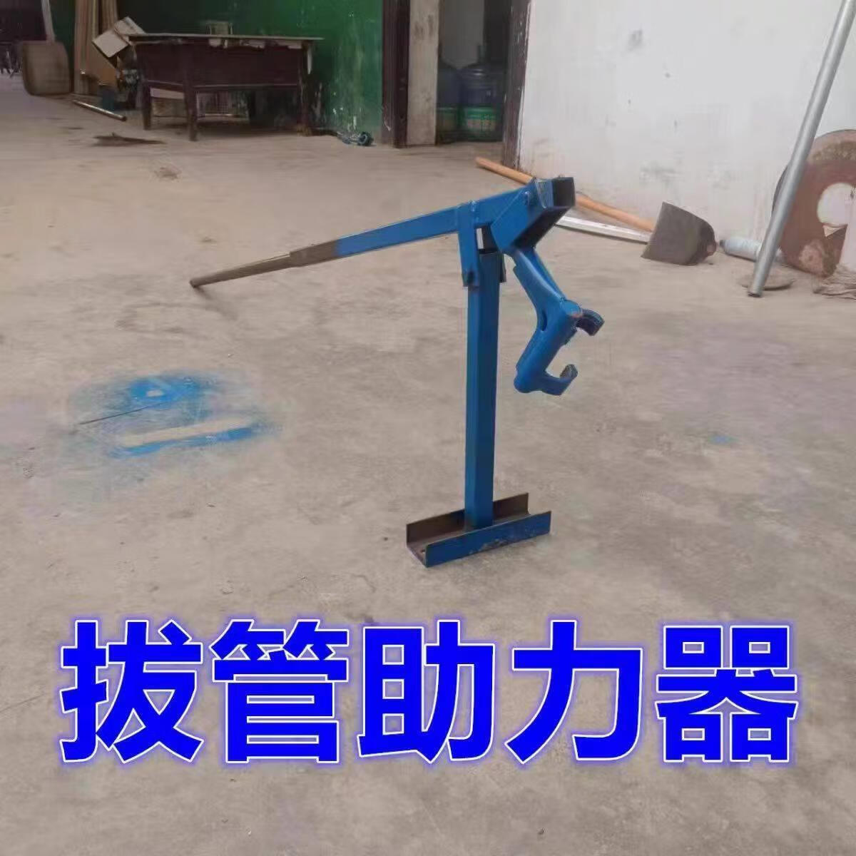 甜苗苗大棚插管器拔管器插钢管拔管助力器拔钢管器拔竹竿省力农具 强