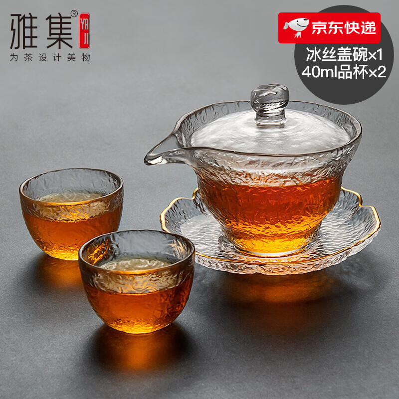雅集冰絲茶具日式錘紋公道杯加厚耐熱玻璃蓋碗泡茶器手抓壺品茶杯 180ml 錘紋蓋碗(冰絲)+2個(gè)錘紋品 200mL以下