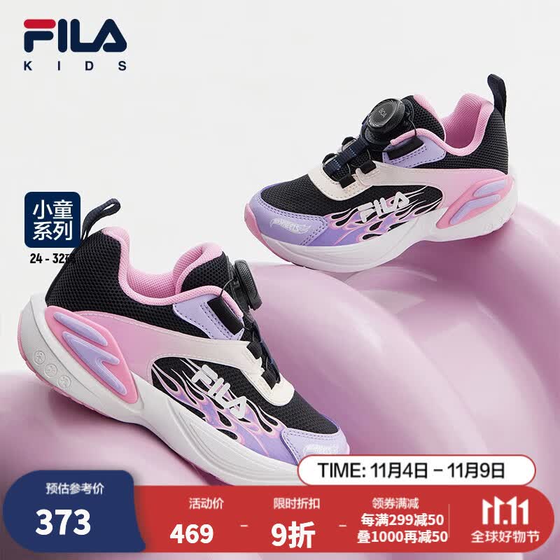 FILA斐乐童鞋儿童综训鞋2023秋季新款小童儿童训练鞋 传奇蓝/美丽粉-NP 31码/内长19.5cm使用感如何?