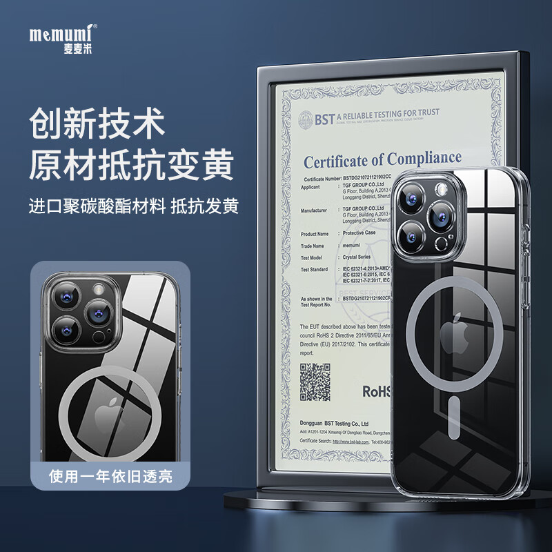 麦麦米适用iPhone 16 Pro手机壳 轻奢精孔高透还原原色苹果16pro壳超薄磁吸简约不发黄微软壳 苹果16pro丨精孔磁吸丨高透还原原机色