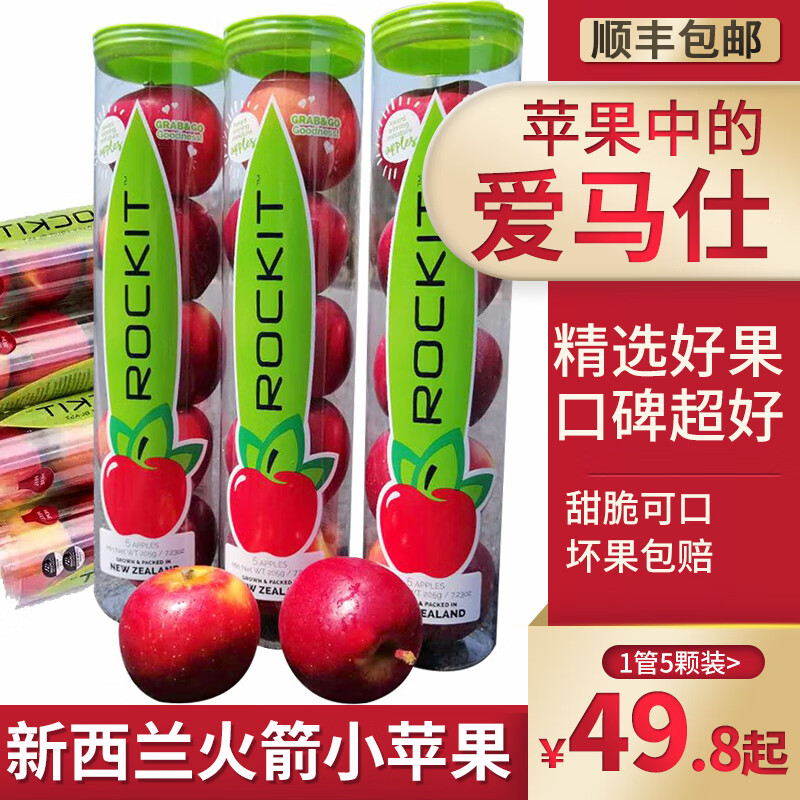 ֪ũ硾˳᡿rockitͲԹСƻ  ˮ 245g*2Ͳ 88.8Ԫ