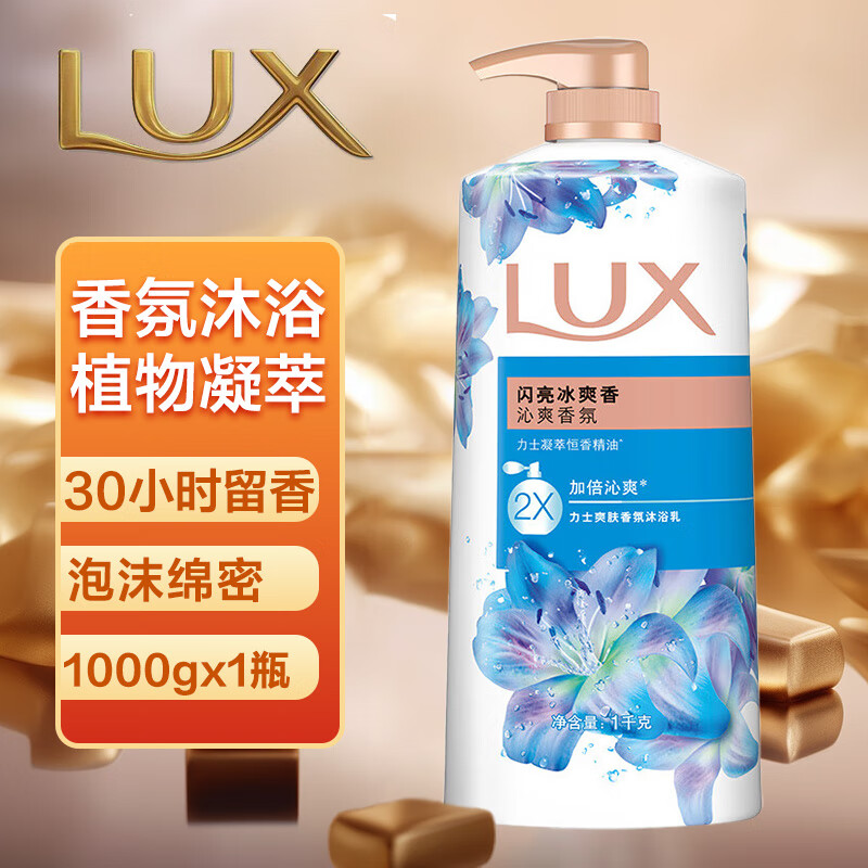 LUXʿԡ¶  ־ Ůͥװ   ˬ1000g42.88Ԫ2(21.44Ԫ/)