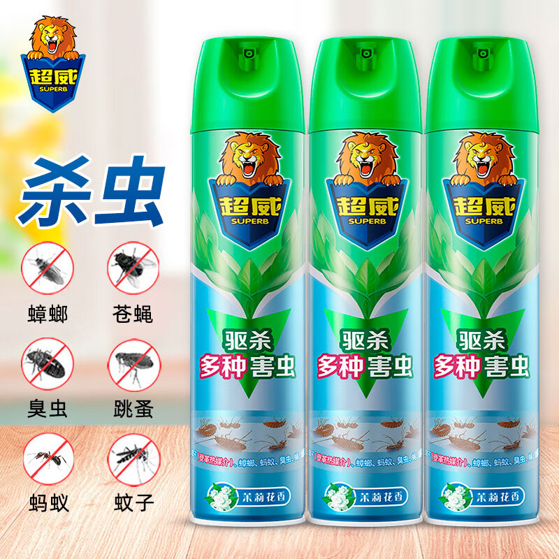 超威杀虫剂喷雾气雾剂蟑螂药蚂蚁药跳蚤苍蝇药臭虫药 300ml 3瓶 杀虫