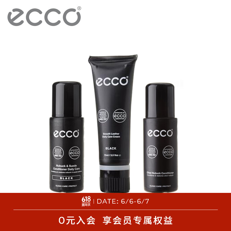 爱步（ECCO）黑色 磨砂/翻毛皮护理剂&光皮鞋乳&油磨砂护理剂 xinxiehu6 黑色