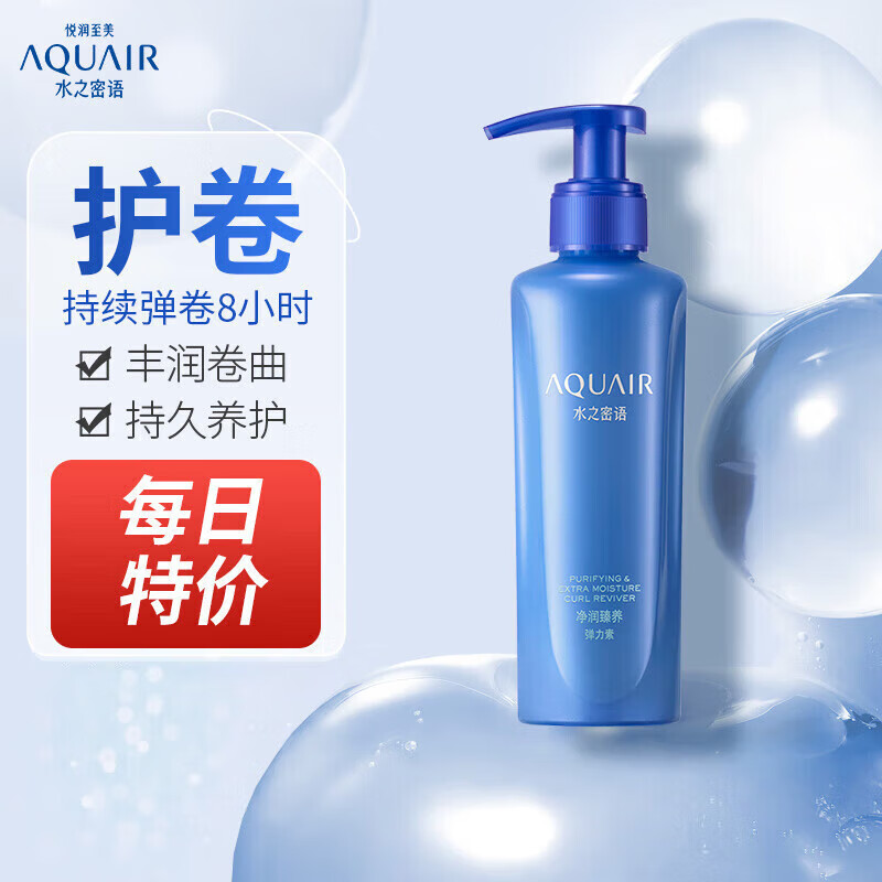 ˮ֮AQUAIR޻ˮɾͷͷ͵ 150ml