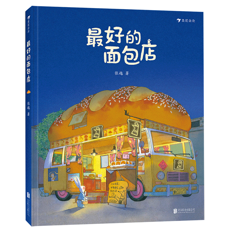 京东图书文具 2023-07-07 - 第29张  | 最新购物优惠券