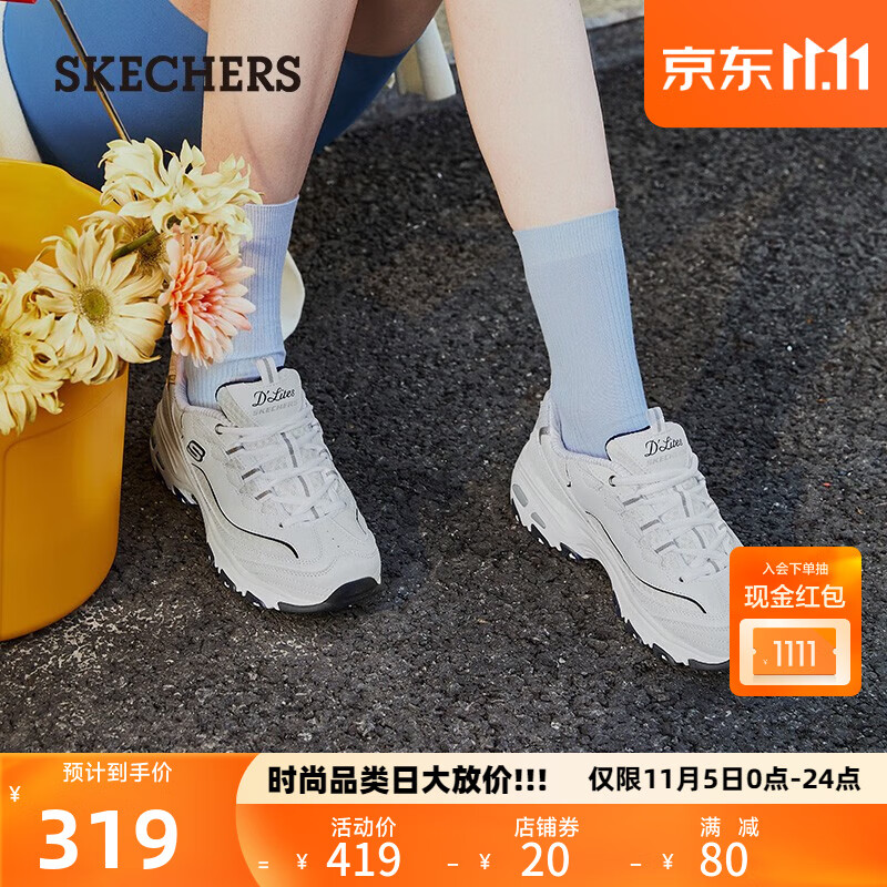 斯凯奇（Skechers）老爹鞋子女小白鞋熊猫鞋冬季运动休闲厚底百搭99999863/88888008 99999863-白色/海军蓝色/WNV 36.5属于什么档次？